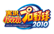 パワプロ2011年 Amazon.co.jp: 実況パワフルプロ野球2011決定版 - PSP : ゲーム