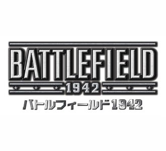 battleField1942